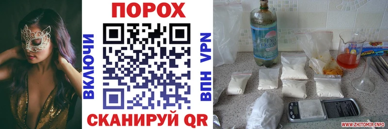 Амфетамин Premium Копейск