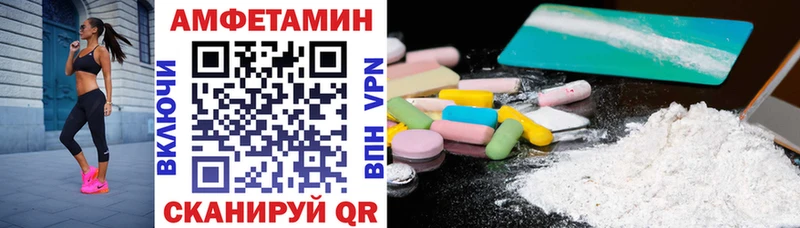 Амфетамин VHQ Копейск