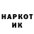 Кетамин VHQ mamina_papa