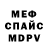 Amphetamine Розовый Sirkka