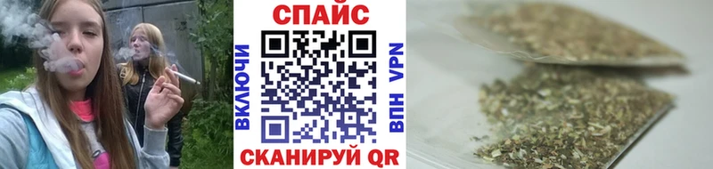 БУТИРАТ бутик  Копейск 