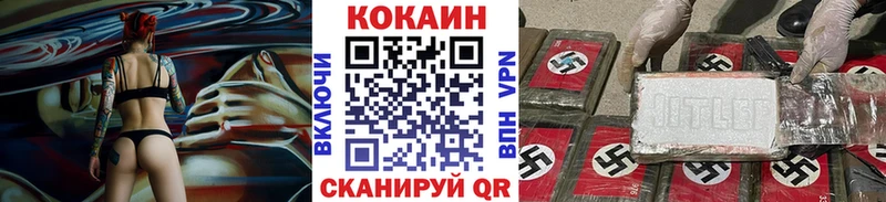 Cocaine Колумбийский  Копейск 