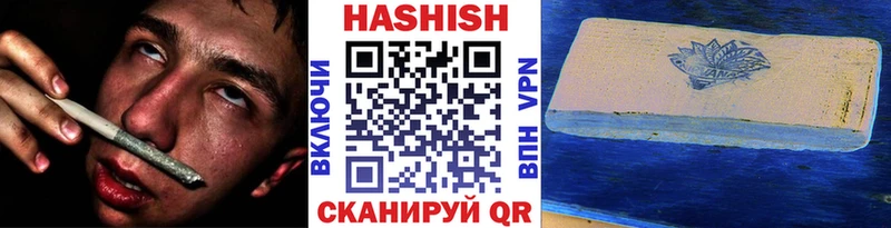 ГАШИШ ice o lator  сайты даркнета телеграм  Копейск 