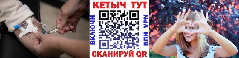 Кетамин VHQ  Копейск 
