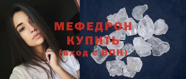 скорость mdpv Горно-Алтайск