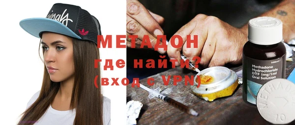 кокаин перу Гусь-Хрустальный