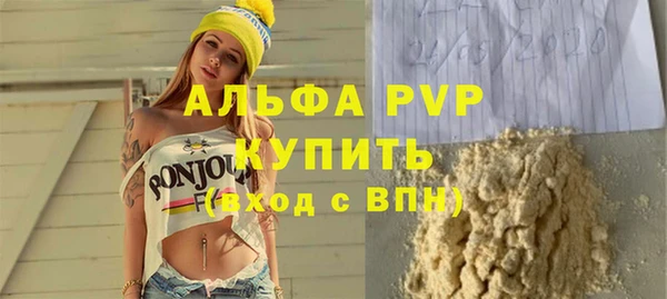 мяу мяу кристалл Гусиноозёрск