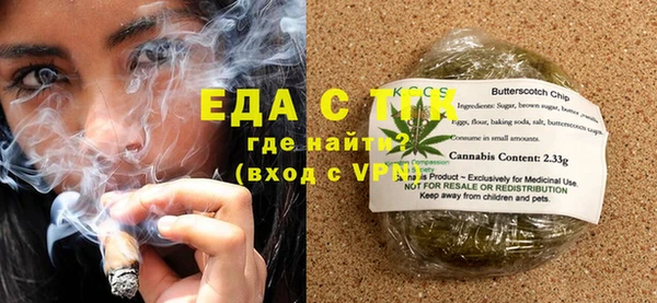 мяу мяу кристалл Гусиноозёрск