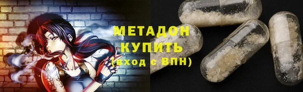 первитин Горняк