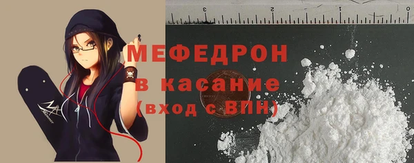 дурь Горнозаводск
