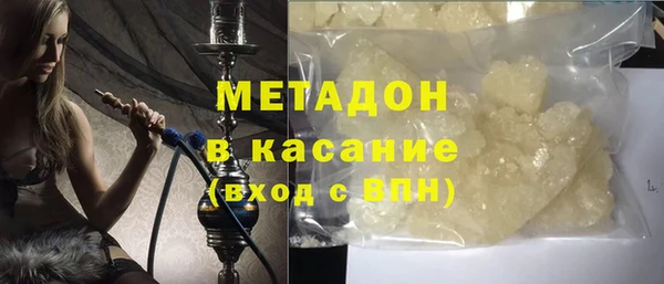 мяу мяу кристалл Гусиноозёрск
