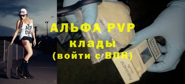 мяу мяу кристалл Гусиноозёрск