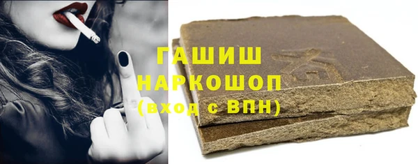 дурь Горнозаводск
