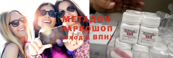первитин Горняк