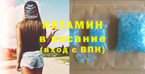 кокаин перу Гусь-Хрустальный