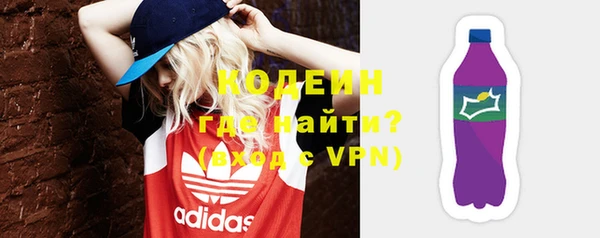 кокаин перу Гусь-Хрустальный