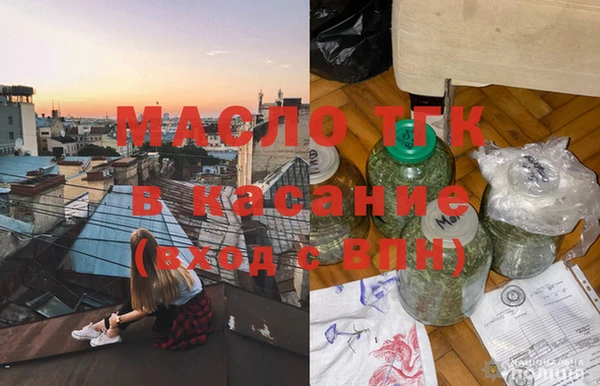стафф Гусев