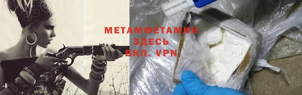 первитин Горняк