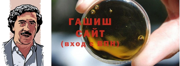 первитин Горняк