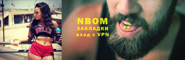 скорость mdpv Горно-Алтайск