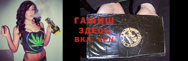 кокаин перу Гусь-Хрустальный