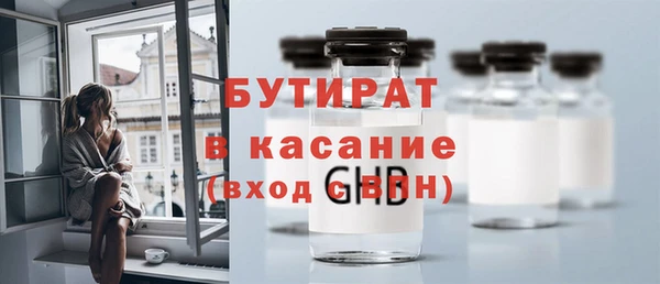 скорость mdpv Горно-Алтайск