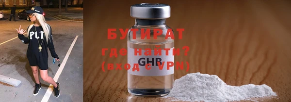 кокаин перу Гусь-Хрустальный