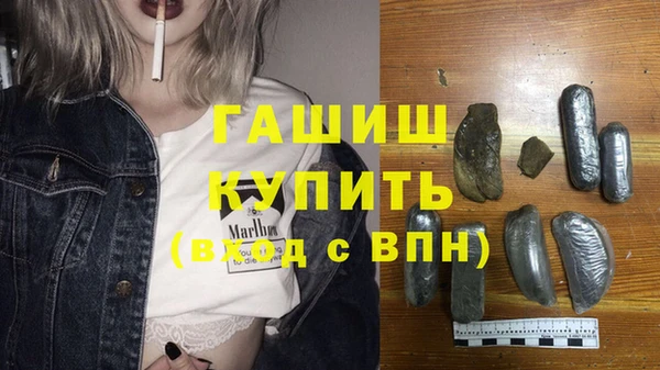 дурь Горнозаводск