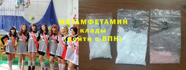 мяу мяу кристалл Гусиноозёрск