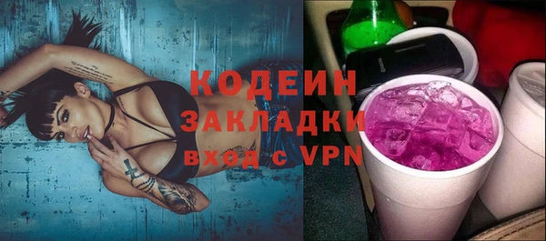 первитин Горняк