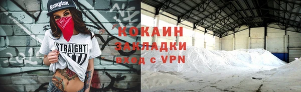 кокаин перу Гусь-Хрустальный
