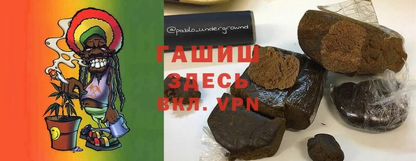 скорость mdpv Горно-Алтайск