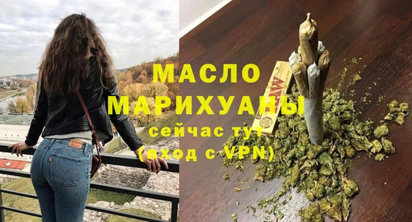 первитин Горняк