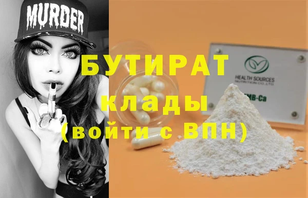 кокаин перу Гусь-Хрустальный