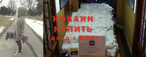 первитин Горняк