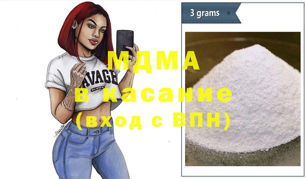 стафф Гусев