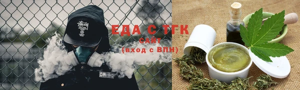 мяу мяу кристалл Гусиноозёрск