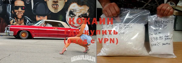 дурь Горнозаводск