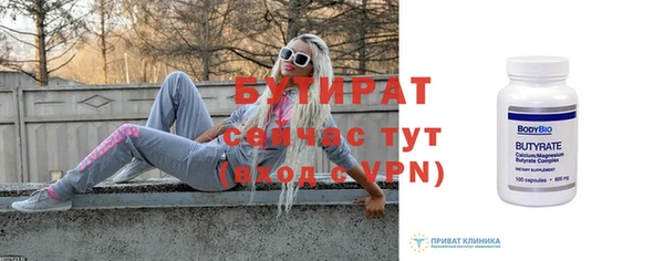 дурь Горнозаводск