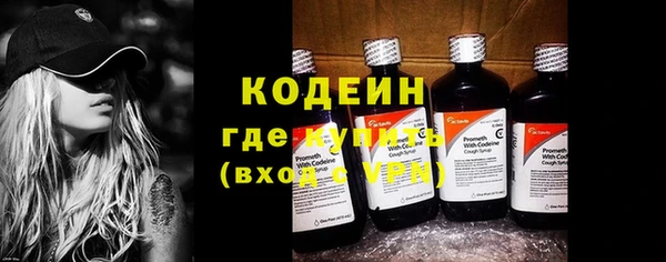 мяу мяу кристалл Гусиноозёрск