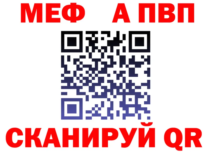 Кетамин VHQ ТОР это mega Копейск