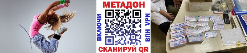 darknet формула Копейск Метадон белоснежный