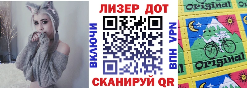 сайты даркнета Telegram  Копейск  Марки NBOMe 1500мкг 