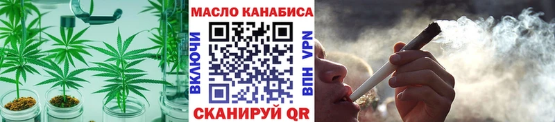 ТГК жижа  купить  цена  кракен ССЫЛКА  Копейск 