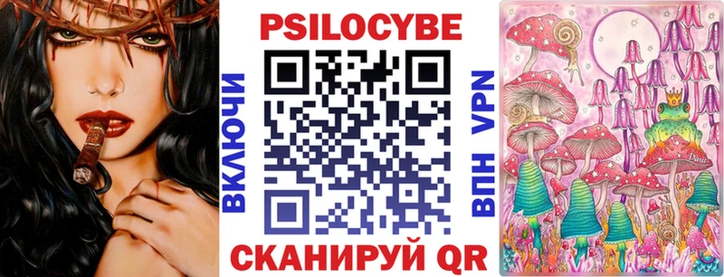 как найти закладки  Копейск  Псилоцибиновые грибы мицелий 